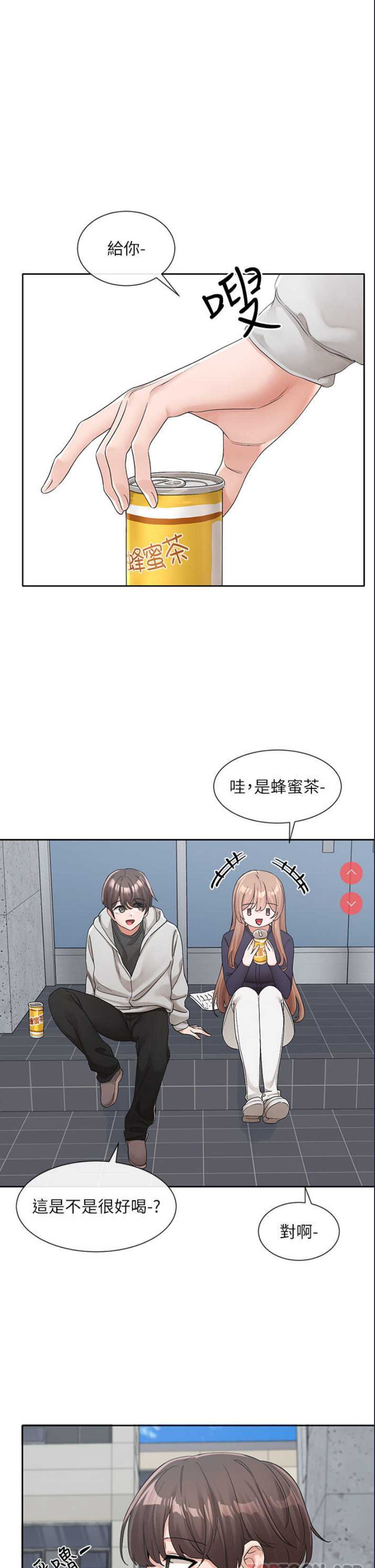 社团学姐
