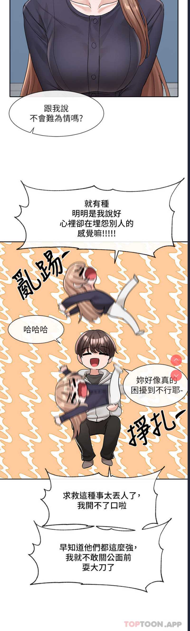 社团学姐