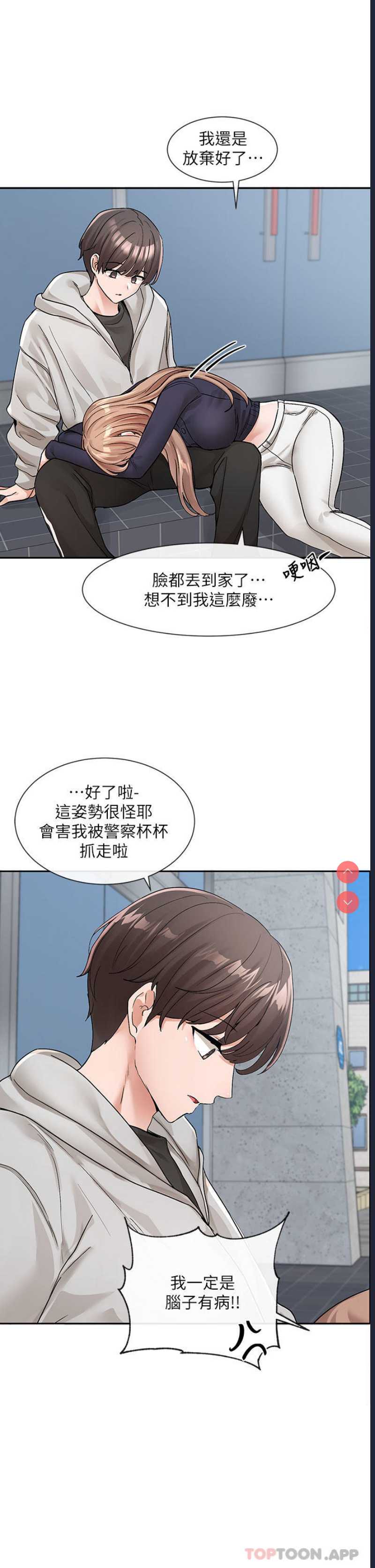 社团学姐