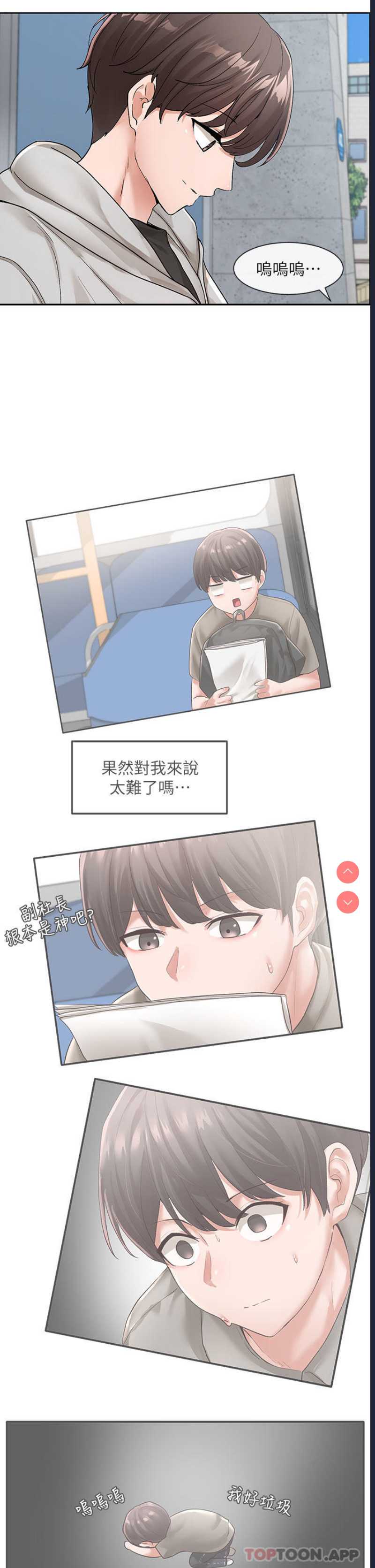 社团学姐