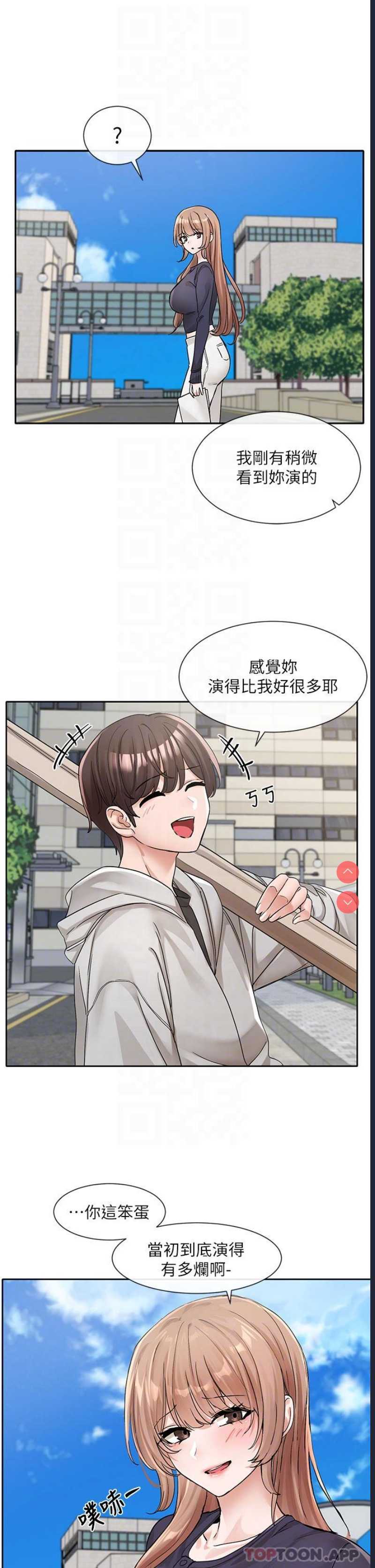 社团学姐