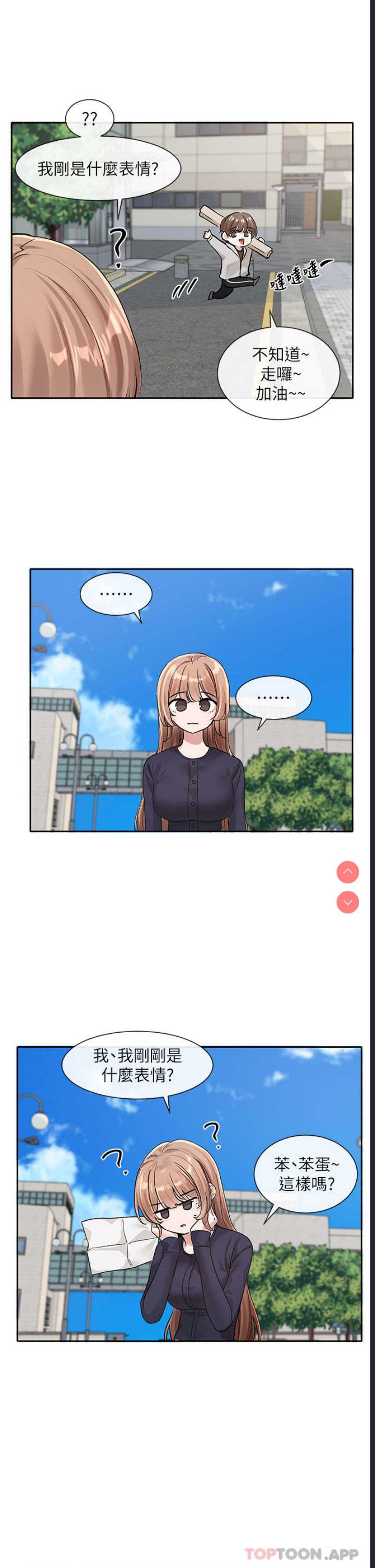 社团学姐