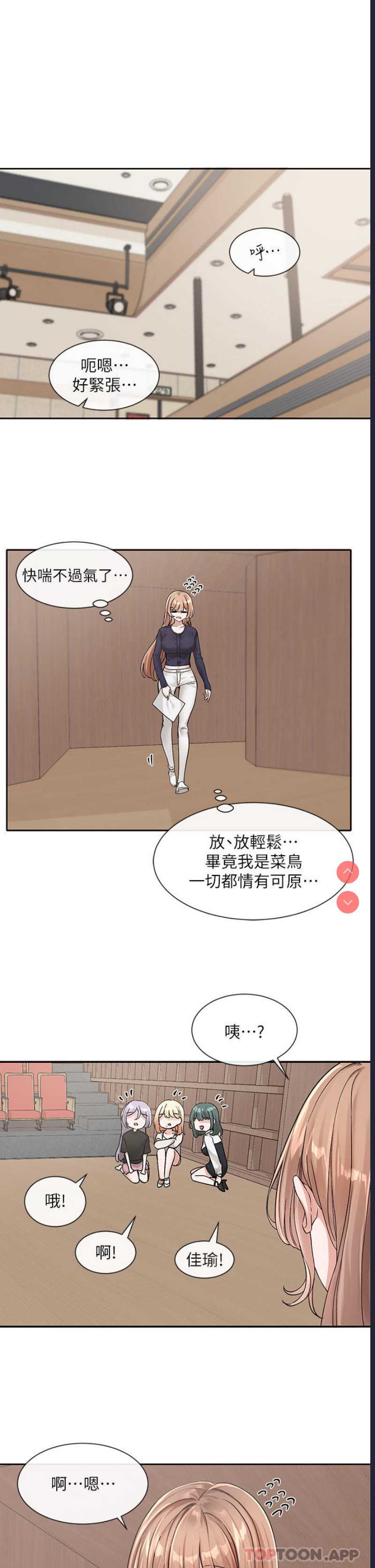 社团学姐