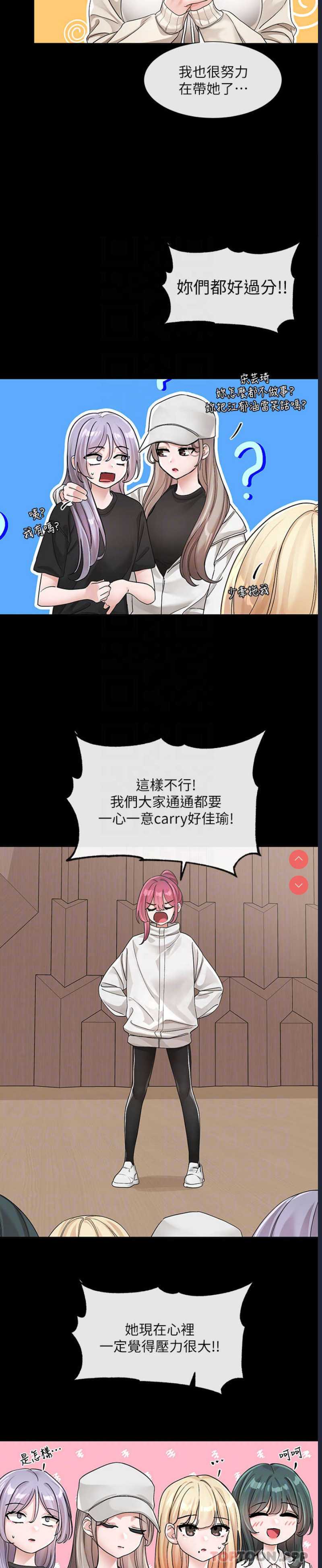 社团学姐