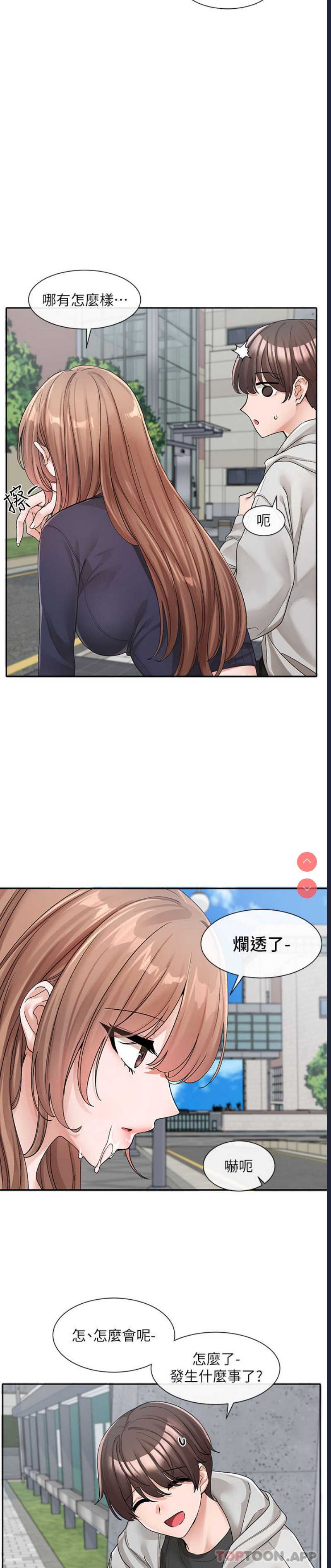社团学姐