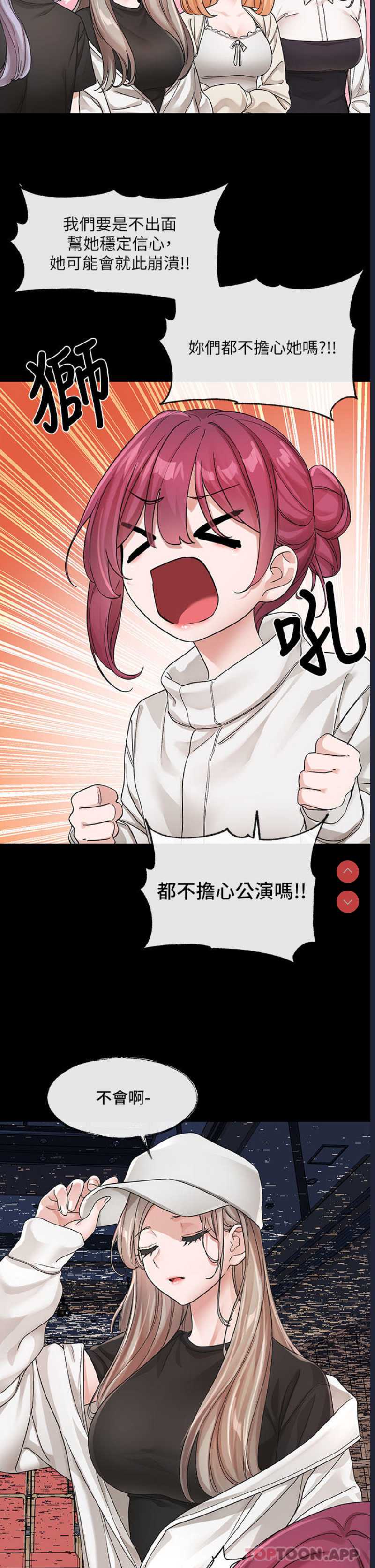 社团学姐