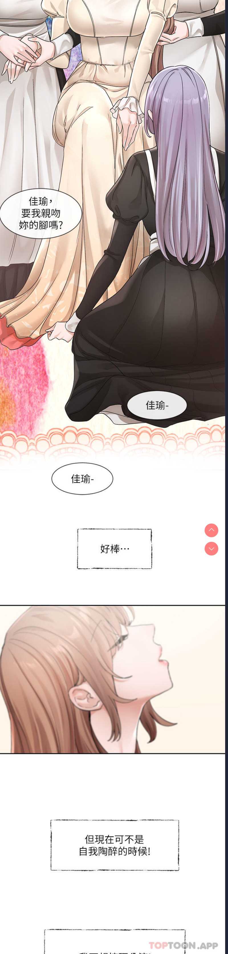 社团学姐