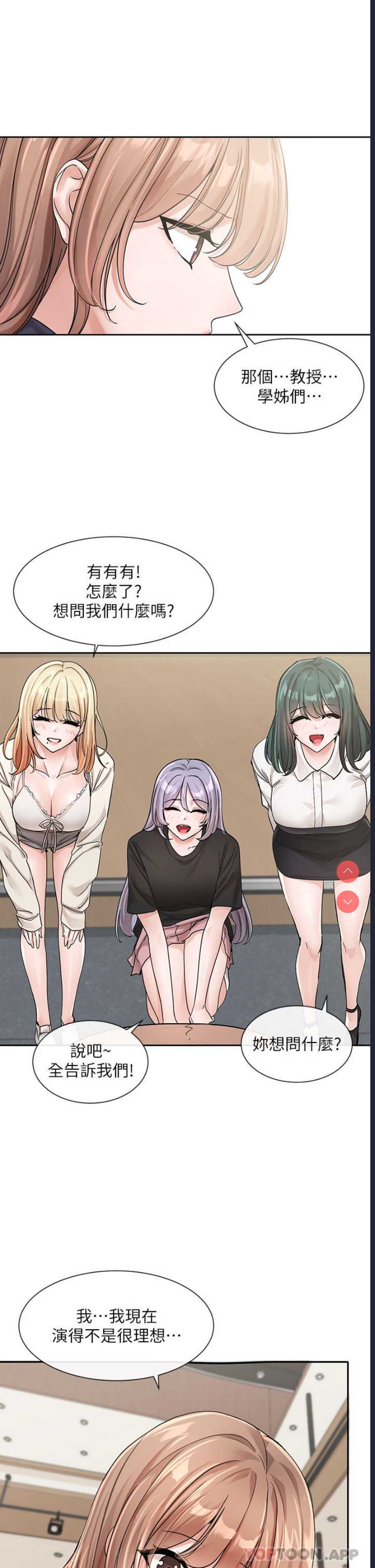 社团学姐