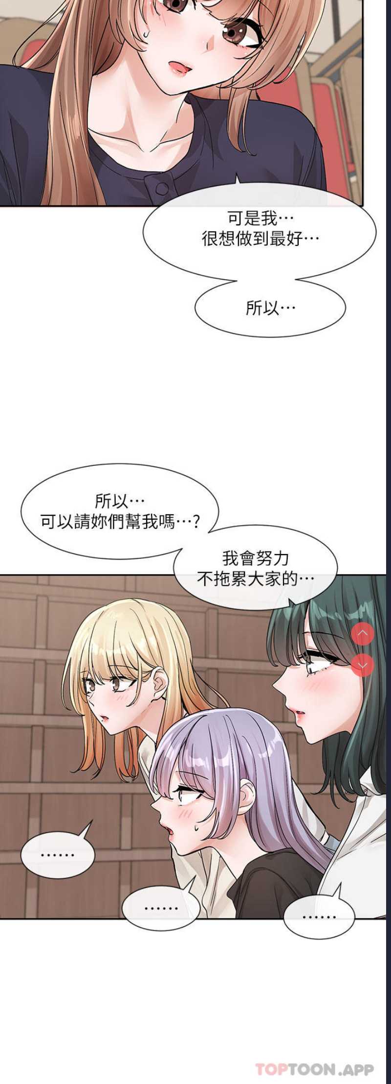 社团学姐