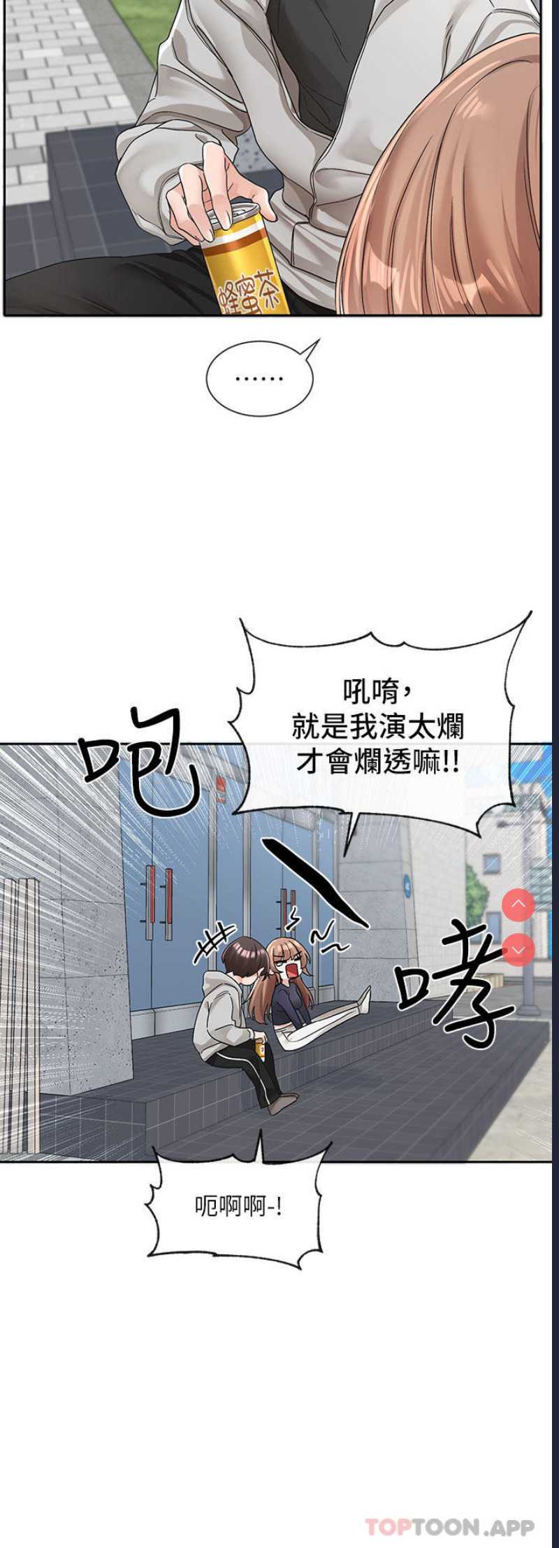社团学姐