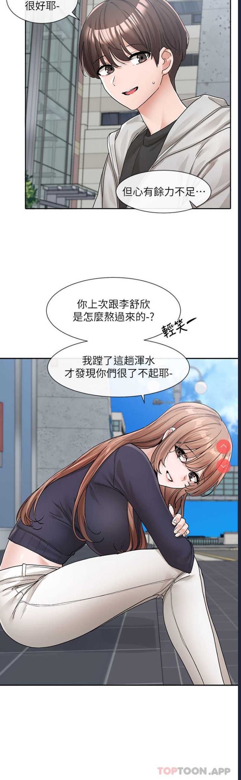 社团学姐