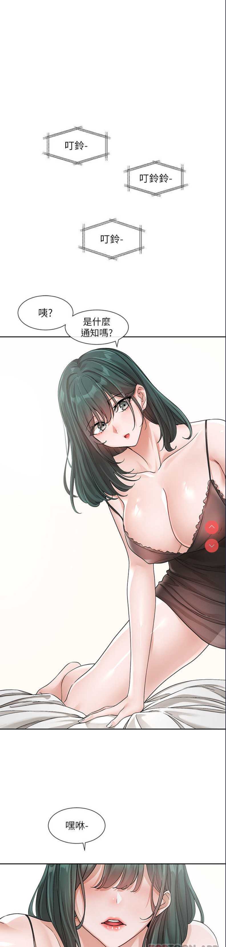 社团学姐