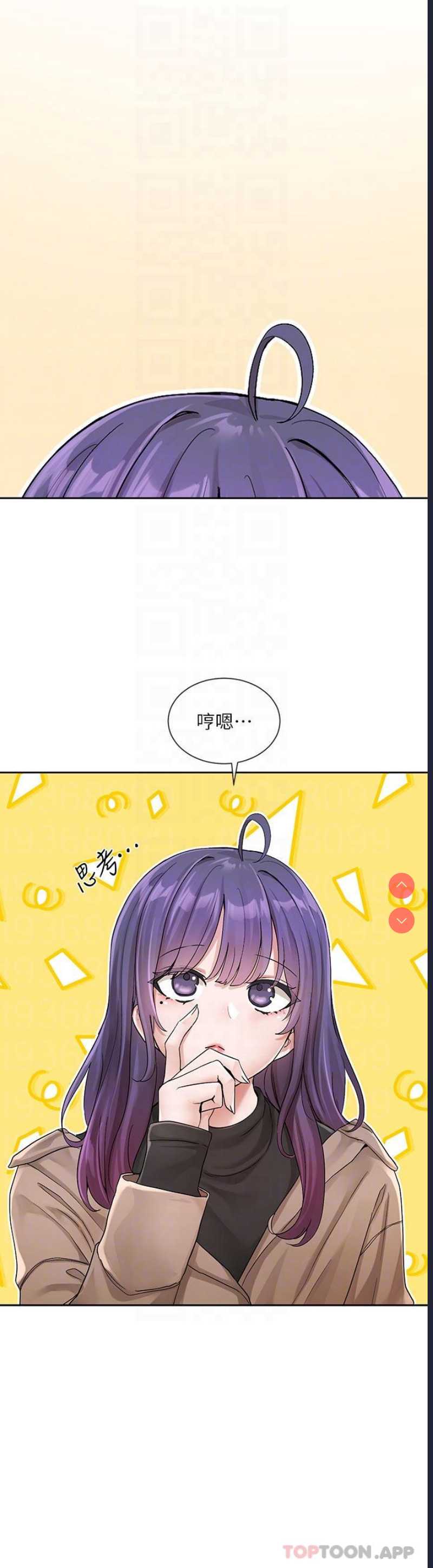社团学姐