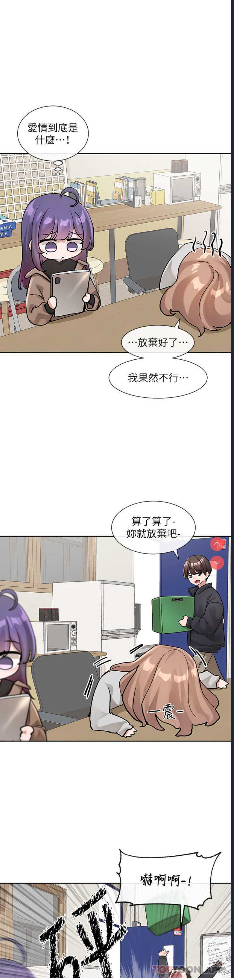 社团学姐