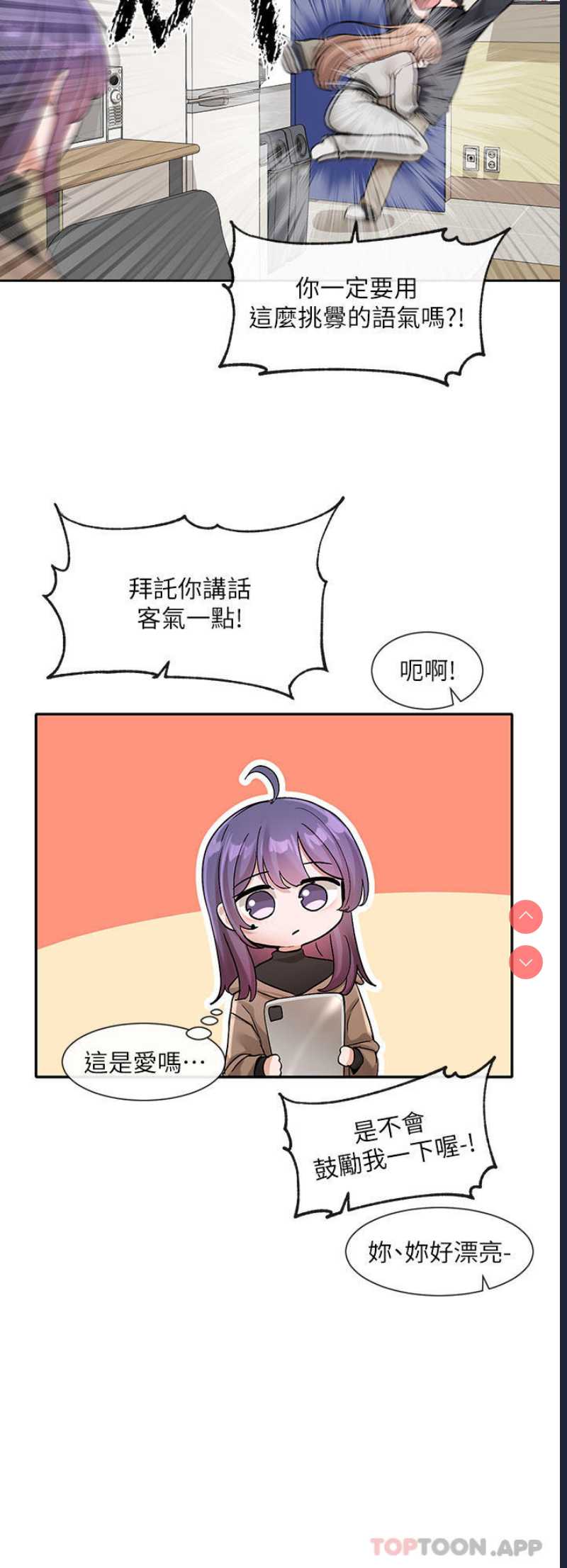 社团学姐