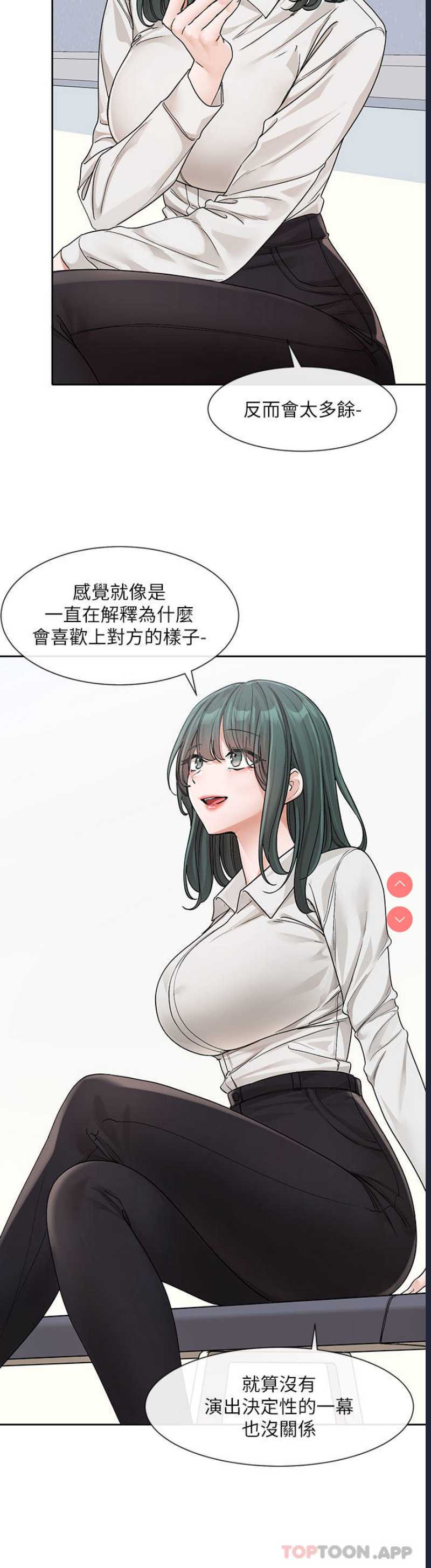 社团学姐