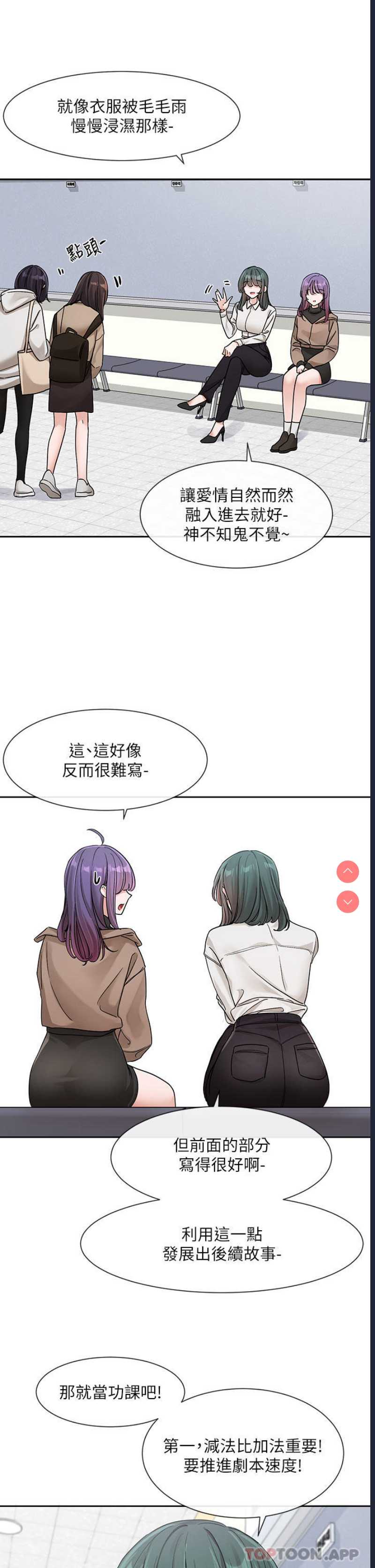 社团学姐
