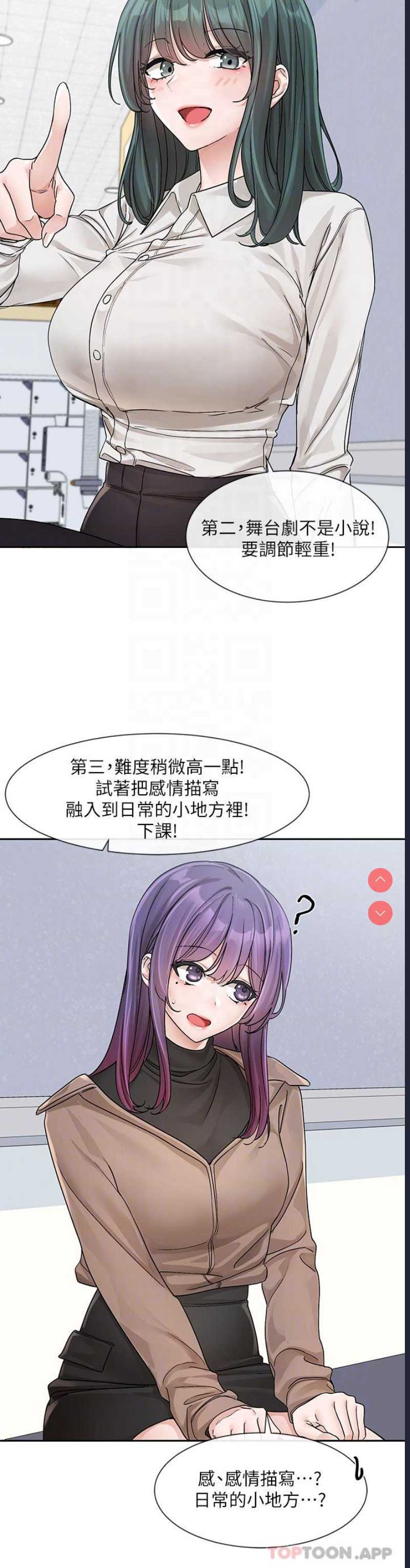 社团学姐