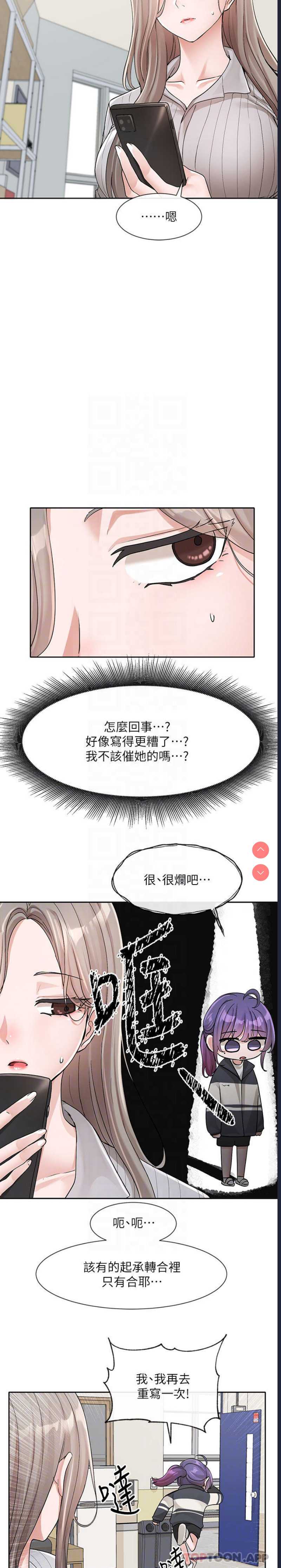 社团学姐