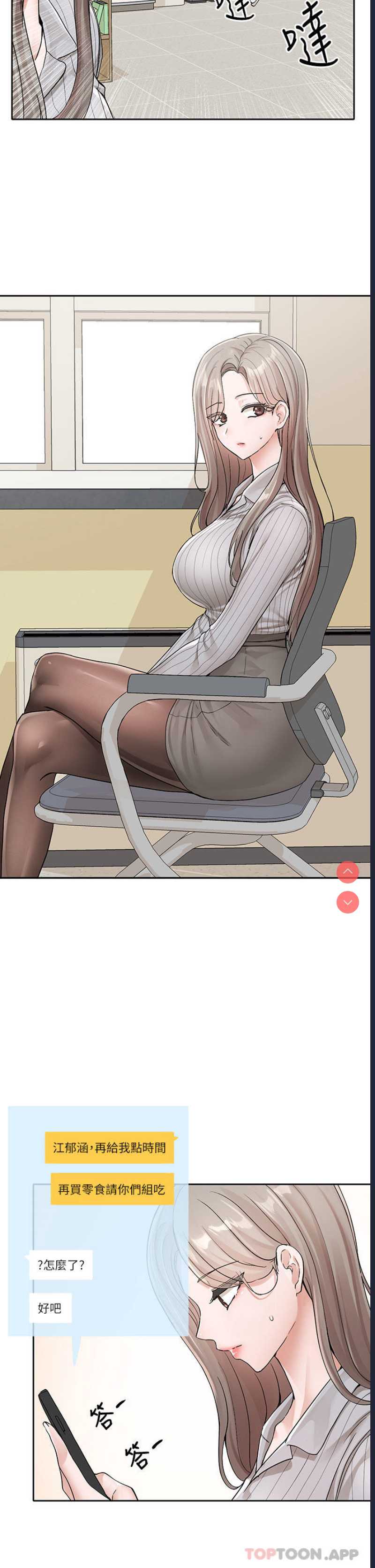社团学姐