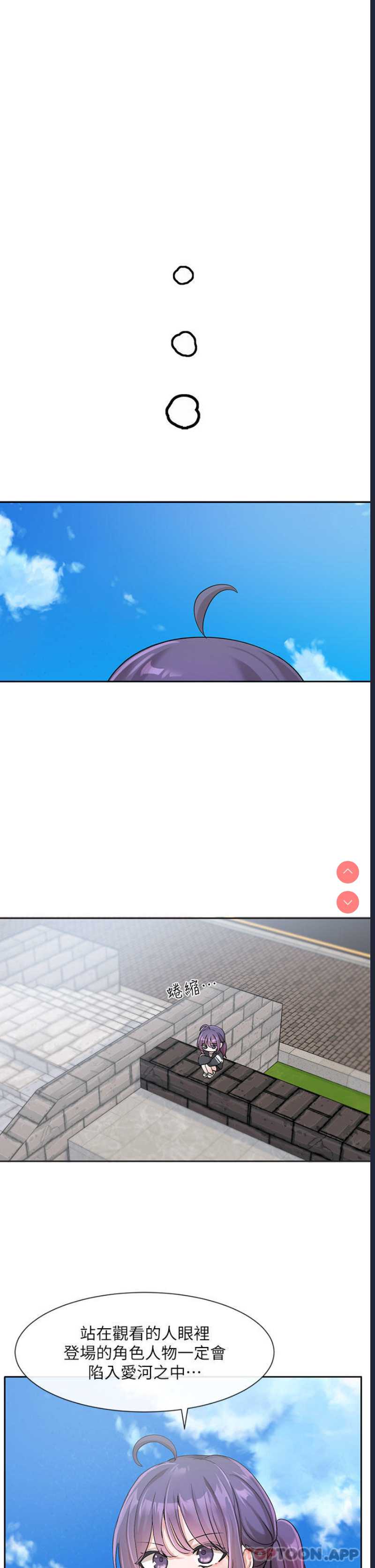社团学姐