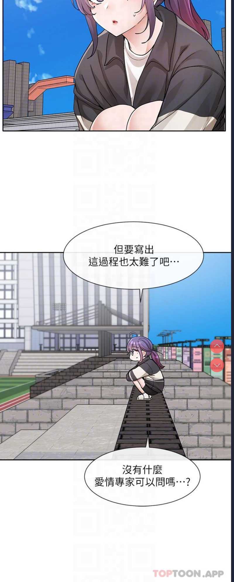 社团学姐