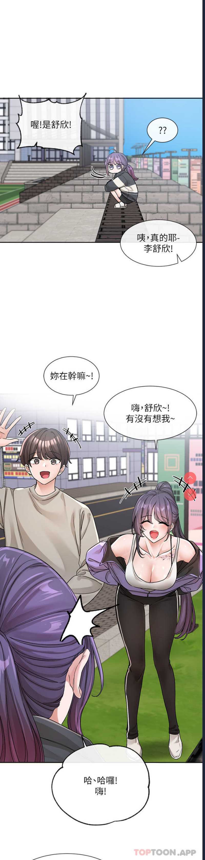 社团学姐