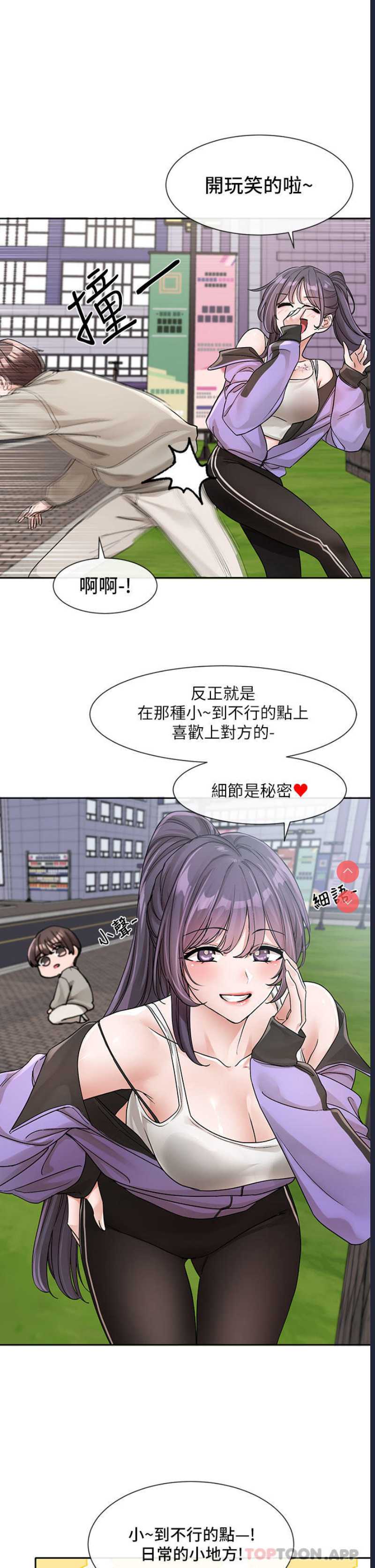 社团学姐