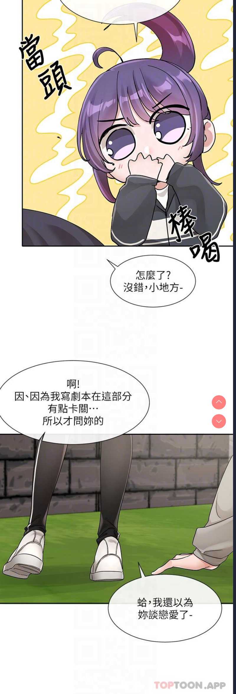社团学姐