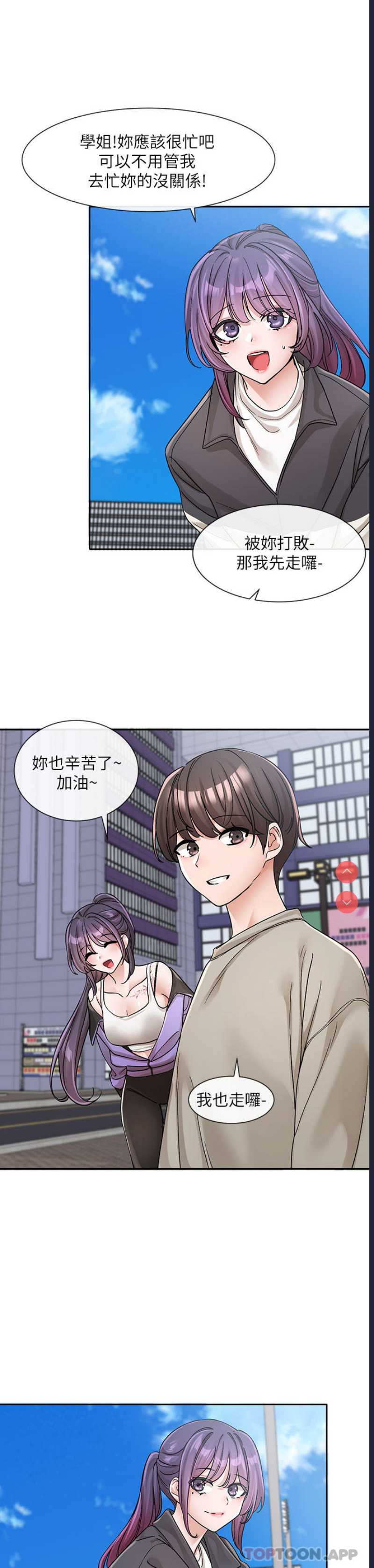社团学姐