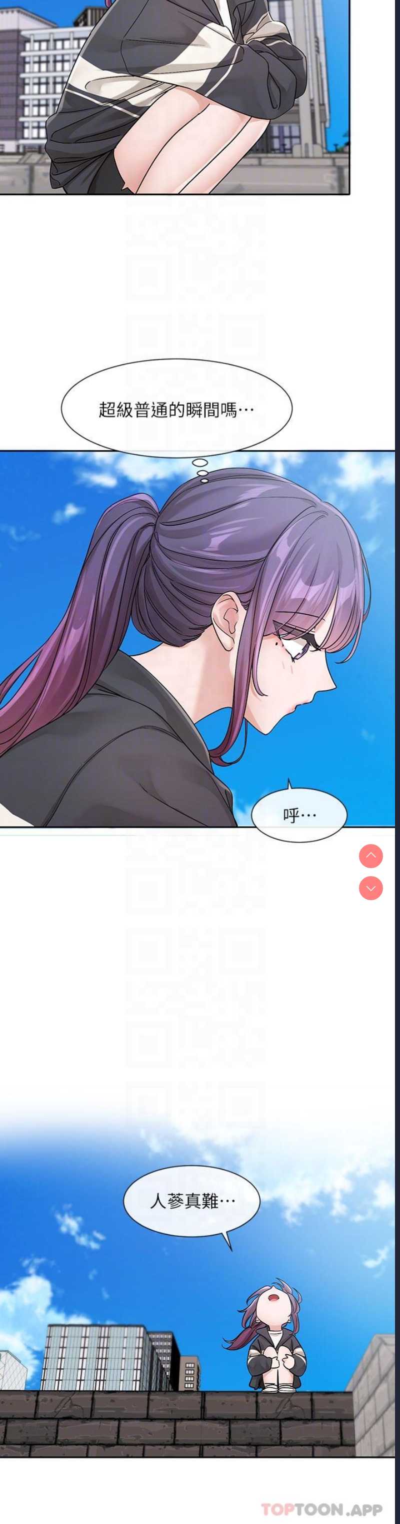 社团学姐