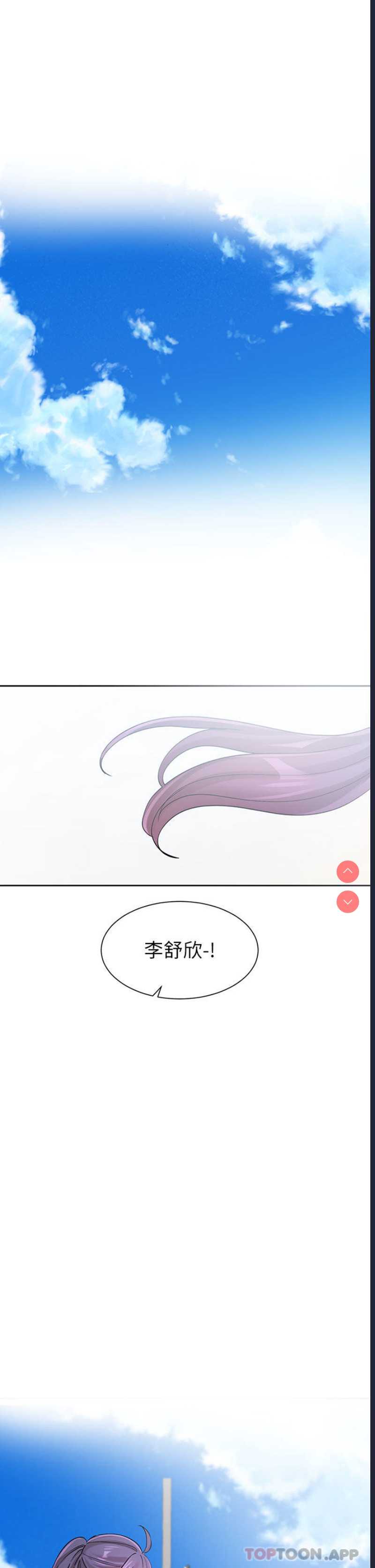 社团学姐