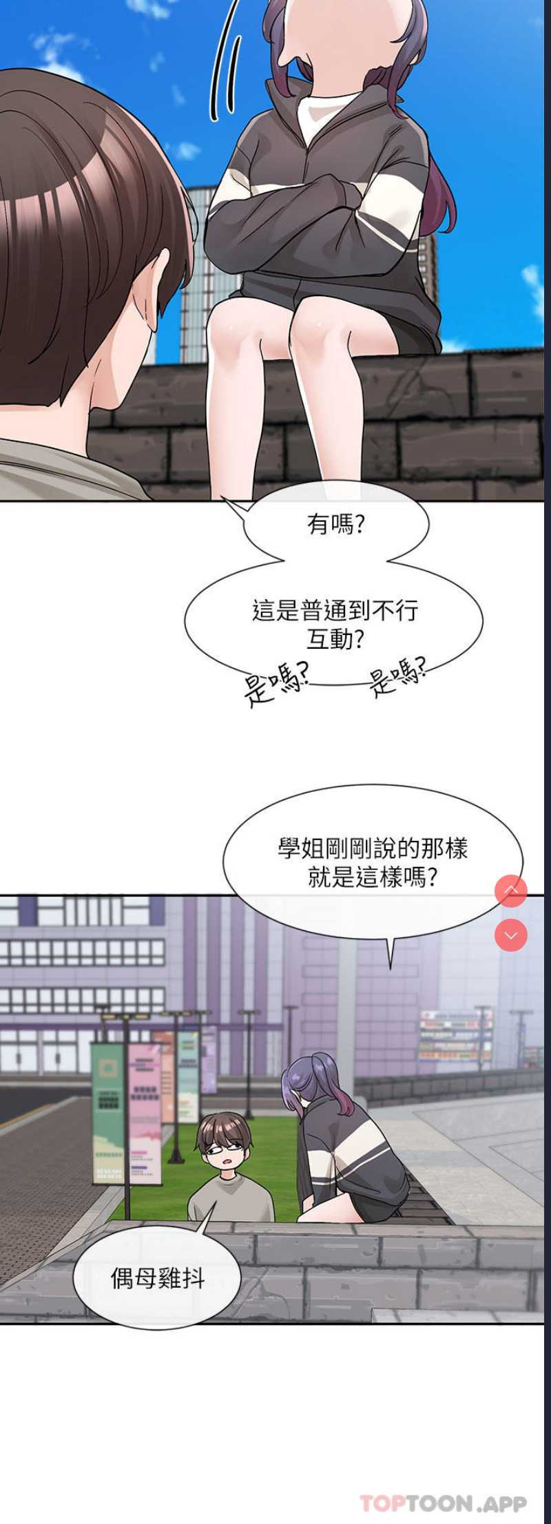 社团学姐