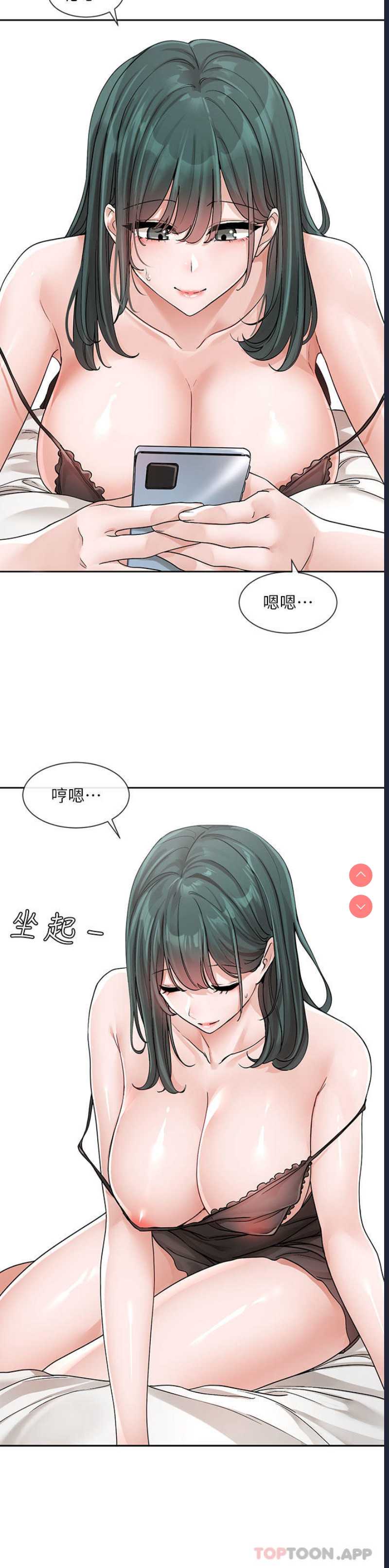 社团学姐