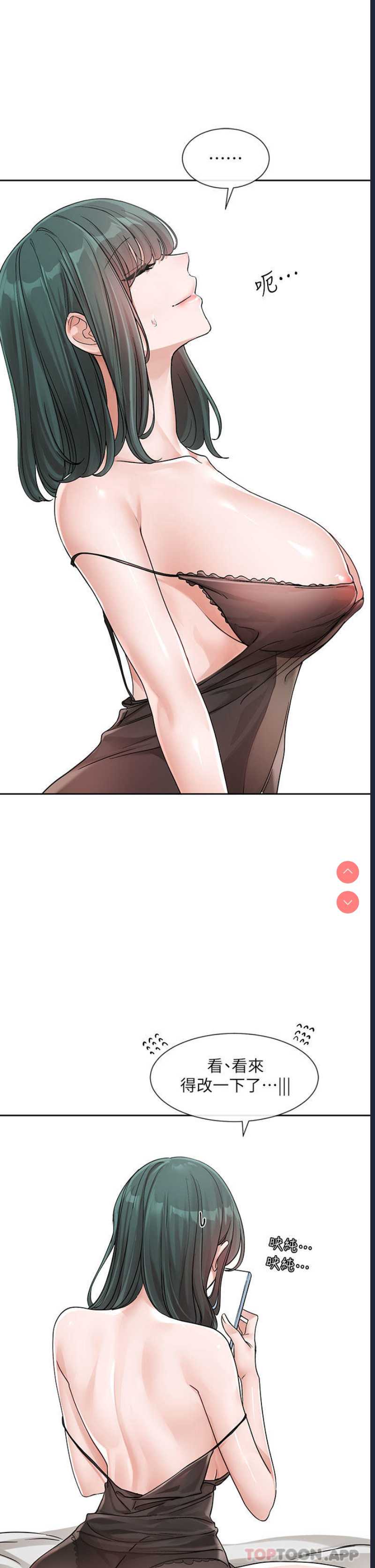 社团学姐