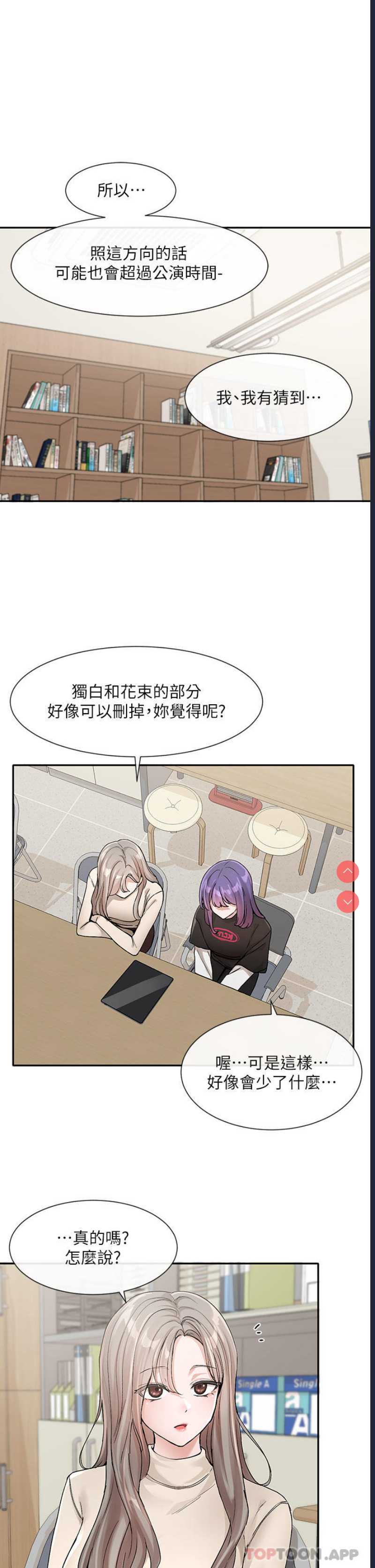 社团学姐