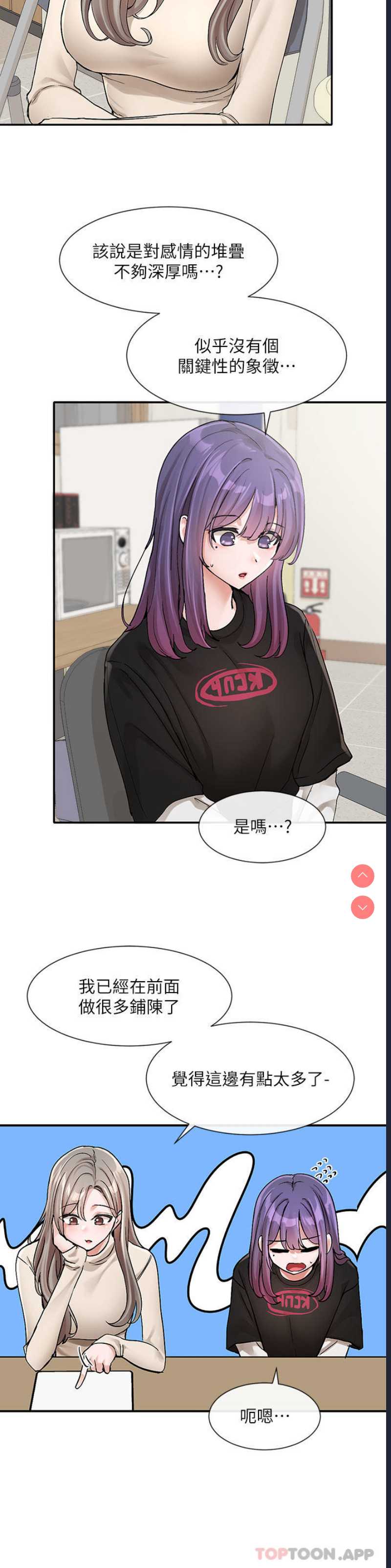 社团学姐