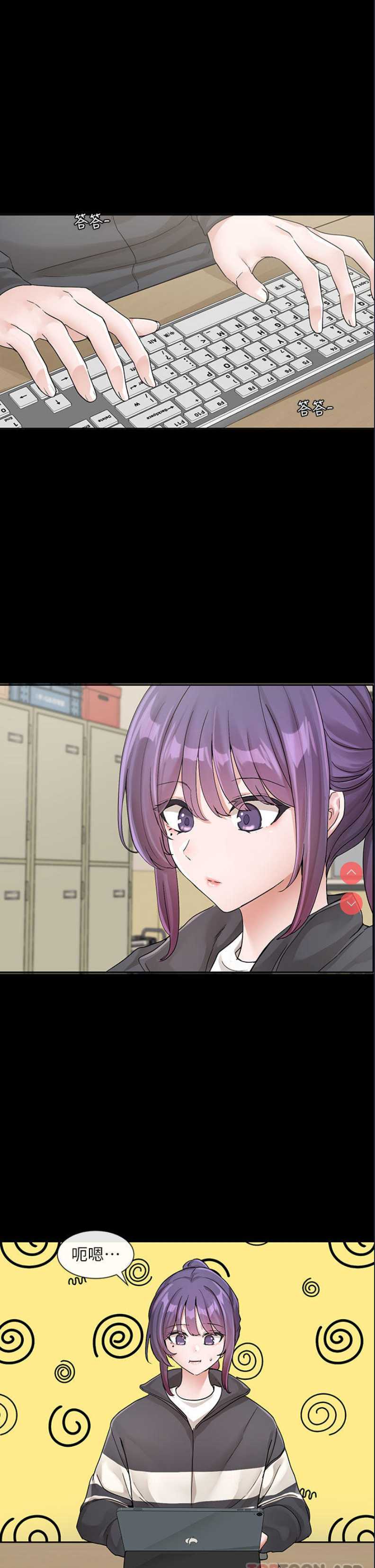 社团学姐