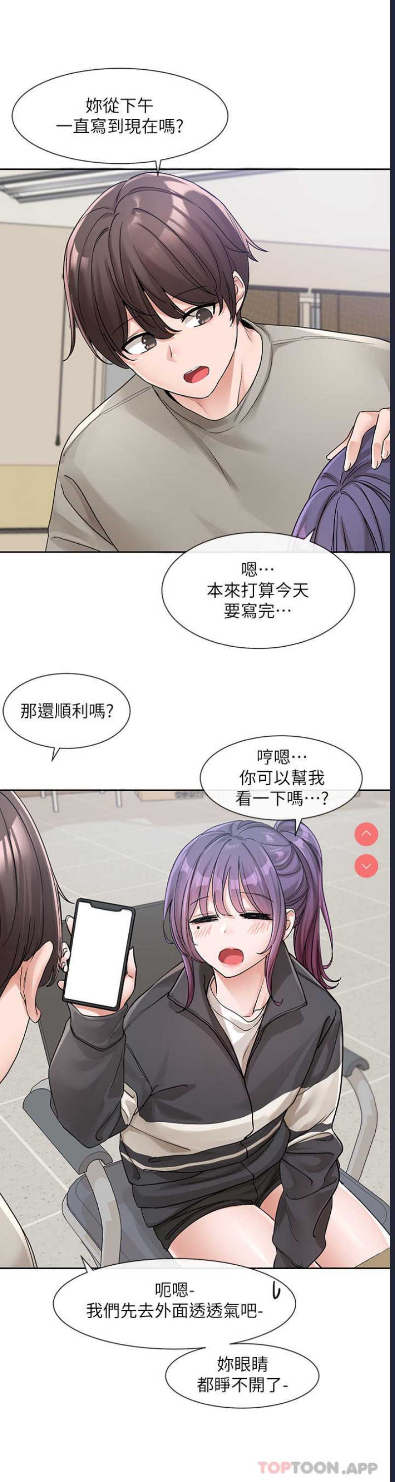 社团学姐