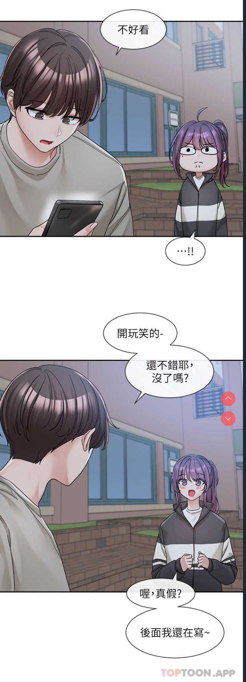 社团学姐