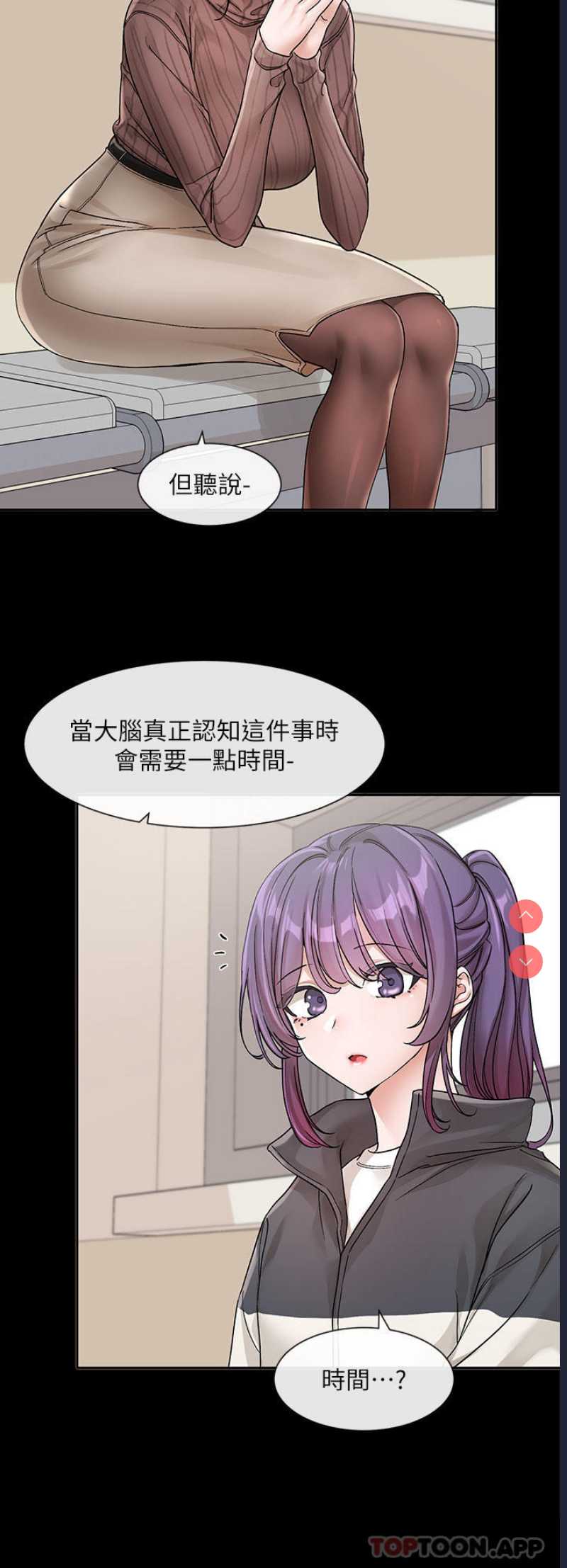 社团学姐