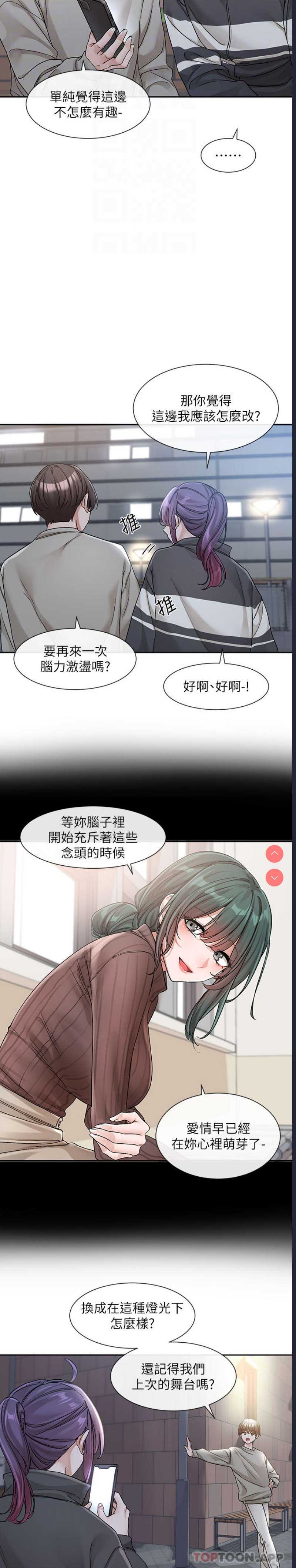 社团学姐