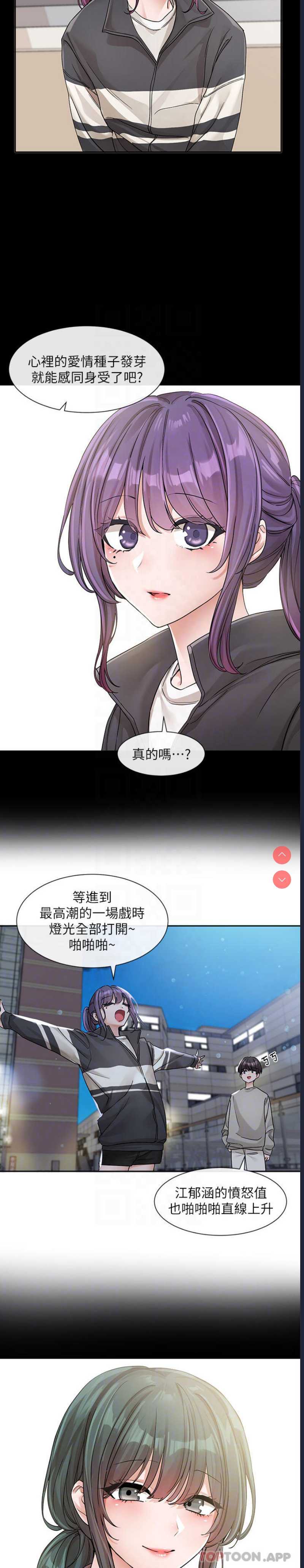 社团学姐