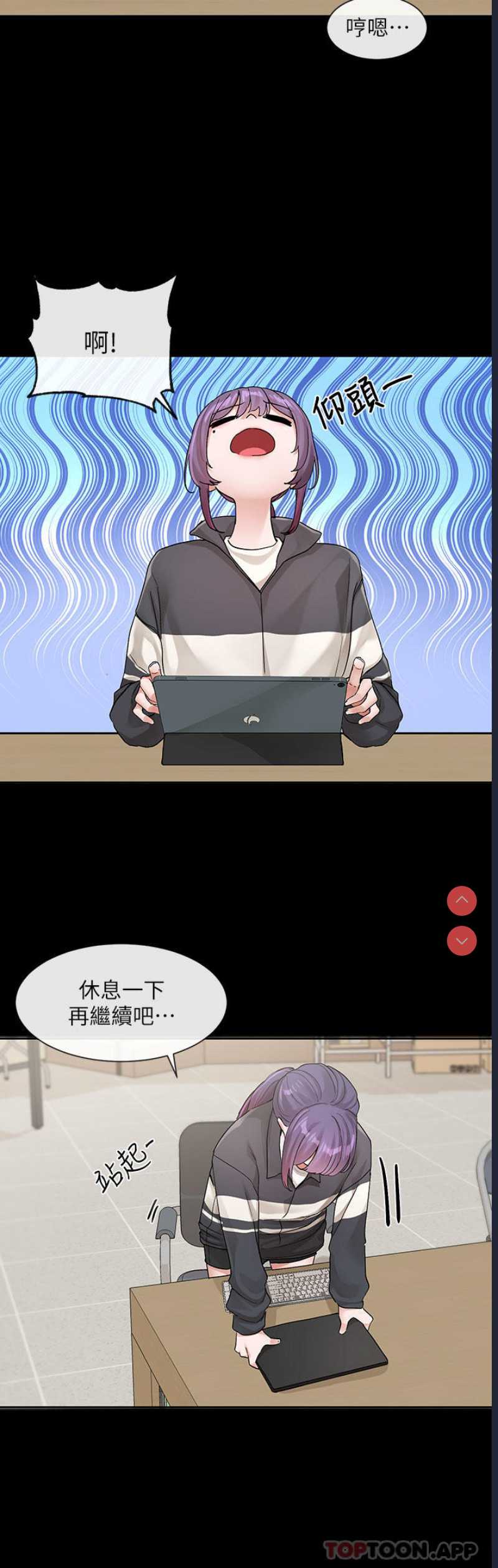 社团学姐