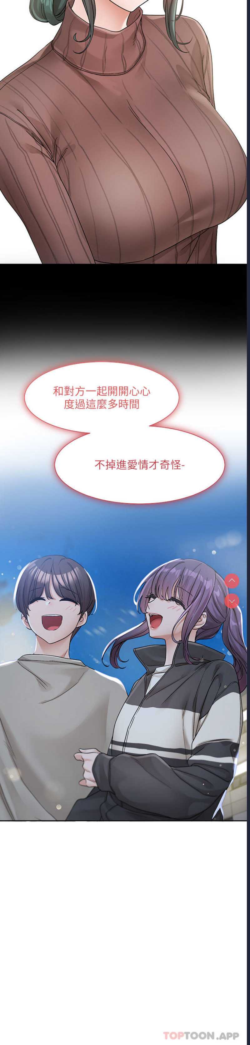 社团学姐