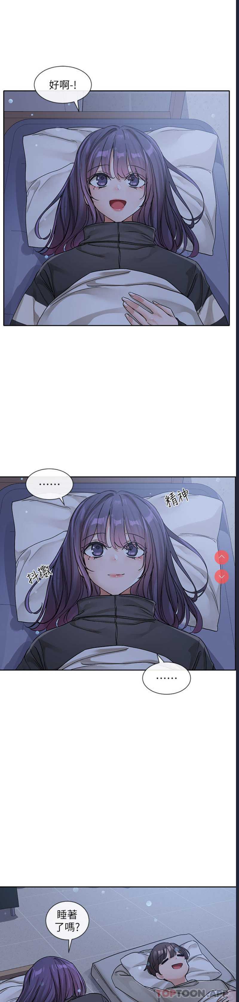 社团学姐