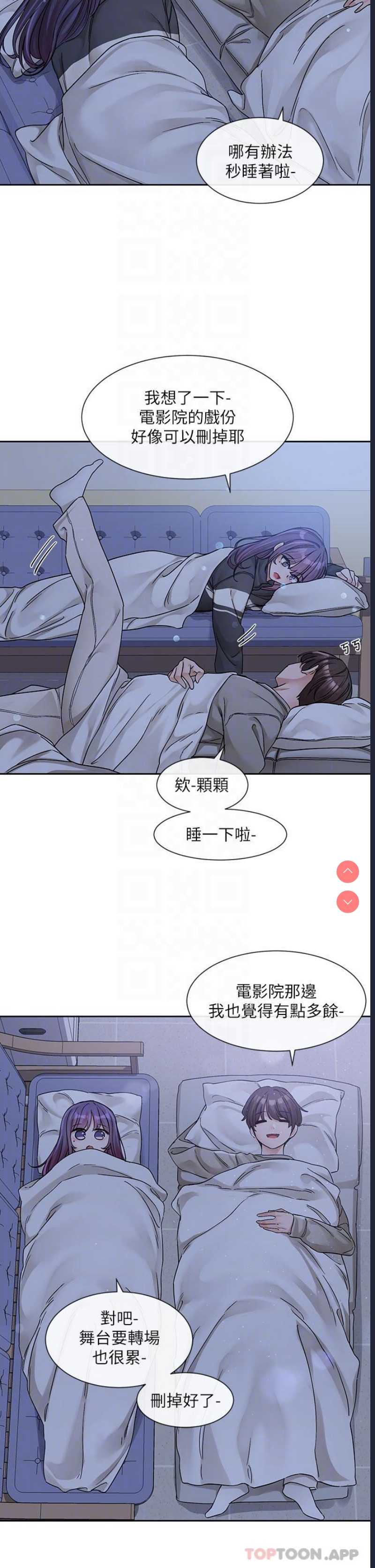 社团学姐
