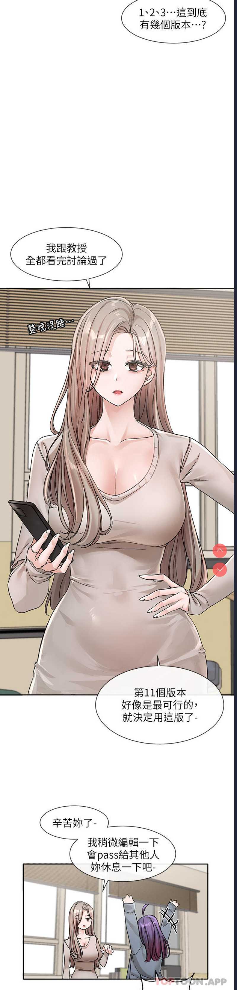 社团学姐