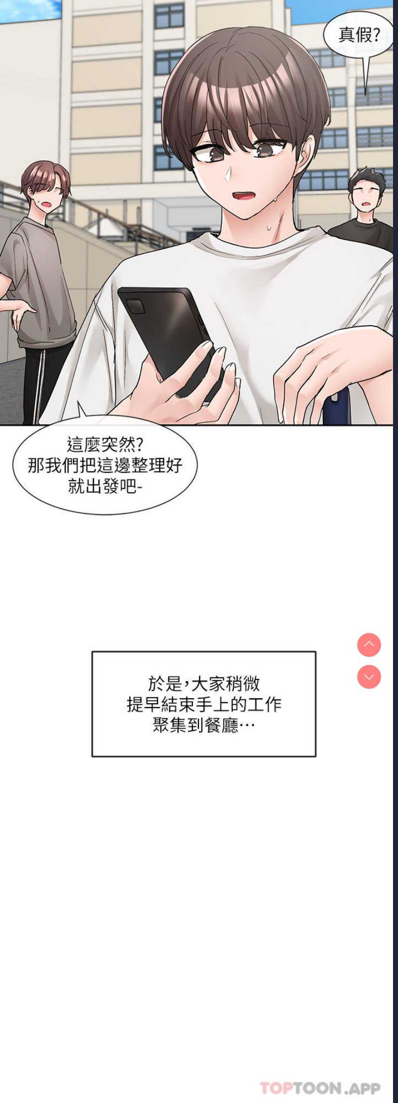 社团学姐