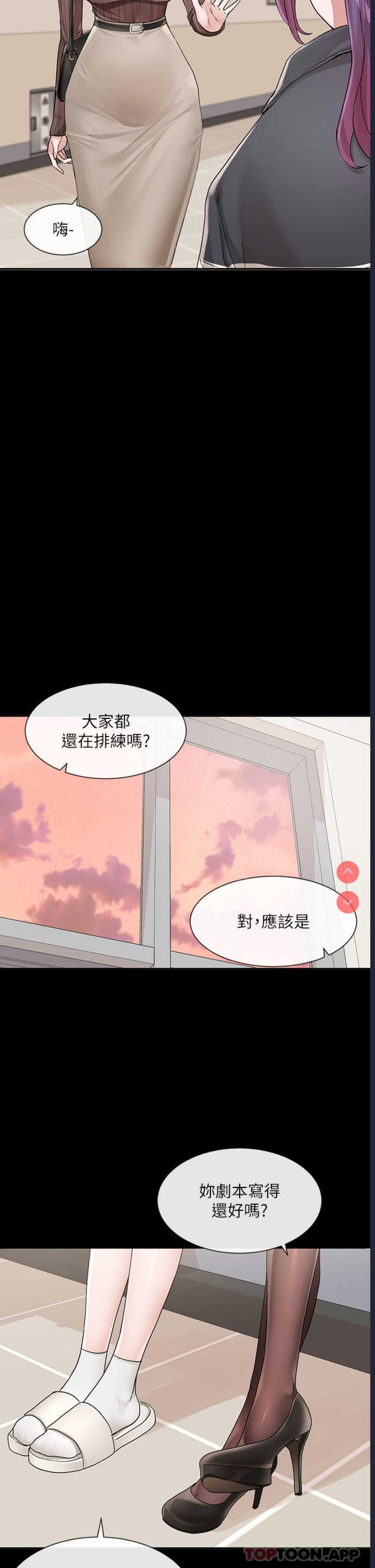 社团学姐